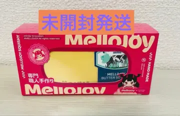 mellojoy 버터 신 버전