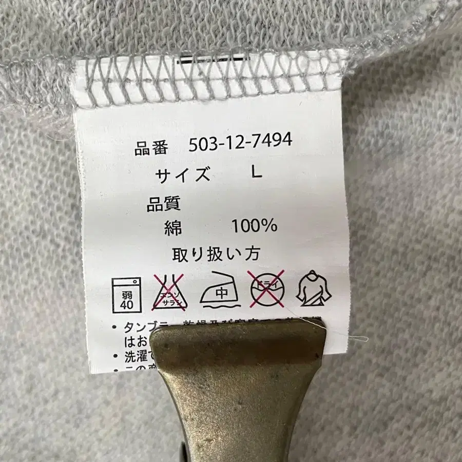 11번째 상품 이미지