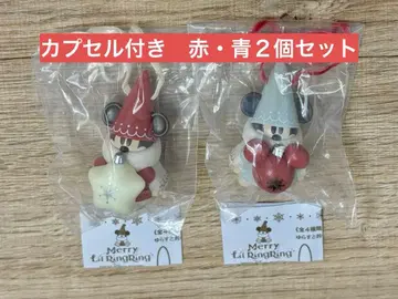 릴린린 캡슐 토이 빨간색 파랑 2개 세트