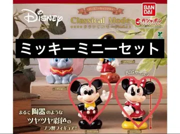 디즈니 캐릭터 클래시컬 모드 미키 미니 세트