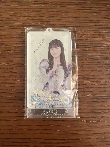 노기자카46 오가와 아야 개별 눈 쌓인 줄 알았어 키링