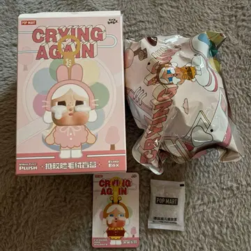 POPMART crying again 봉제 인형 펜던트
