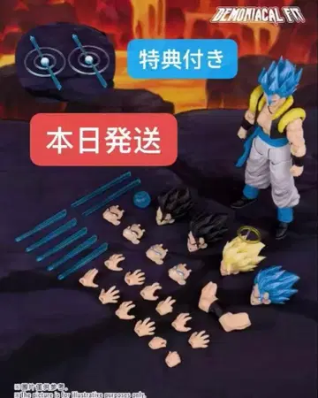 Demonical Fit 초사이어인 갓 SS 베지터 피규어