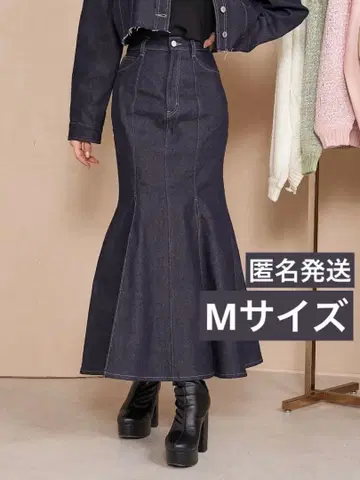 darich 머메이드 데님 스커트