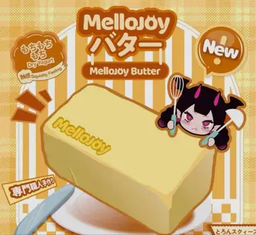 Mellojoy 버터