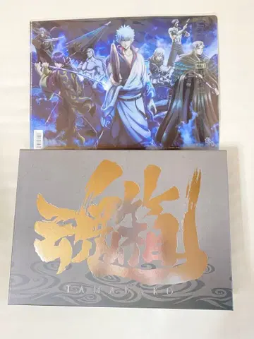 은혼 설정 자료집 혼상자