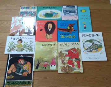 그림책 묶음 판매