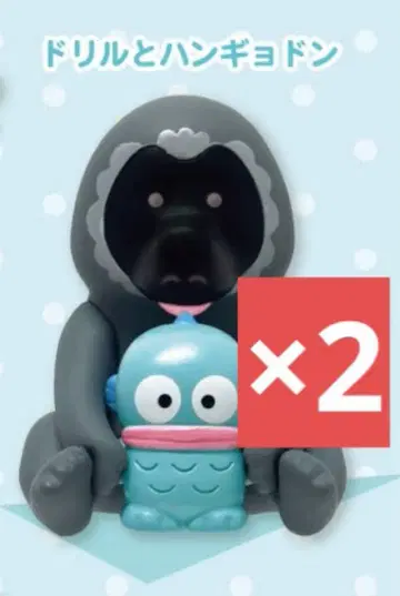 텐노지 동물원 콜라보 피규어 가챠 하피단부이 한교동 2점
