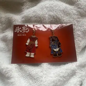 빙염 2025 의상 참 세트