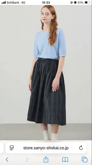 새상품 필로소피 메모리 타프타 턱 스커트