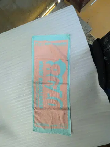 스카이블루 오렌지 로고 디자인 타월