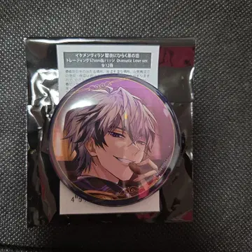 잘생긴 빌런 주드 캔뱃지