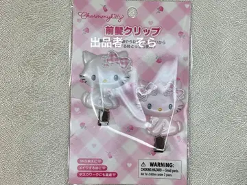 챠미키티 앞머리 클립