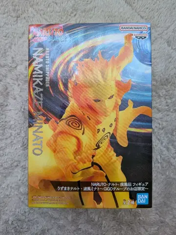 NARUTO 피규어 약 15cm BANDAI NAMCO