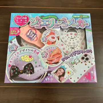 주얼리 데코 제조사 미개봉 새상품