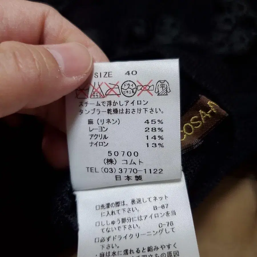 11번째 상품 이미지