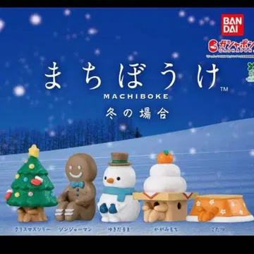 기다림 겨울의 경우 컴플리트