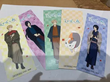 나츠메 우인장 카페 혜택 책갈피 컴플리트 세트