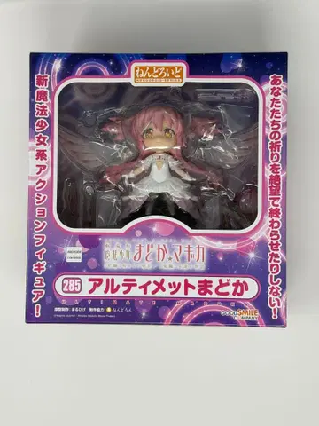 넨도로이드 285 얼티밋 마도카 액션 피규어