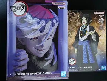 귀멸의 칼날 히코피그 도우마 귀노소 카이가쿠 피규어