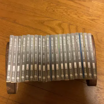 이케나미 마사타로 전 20권 신초샤