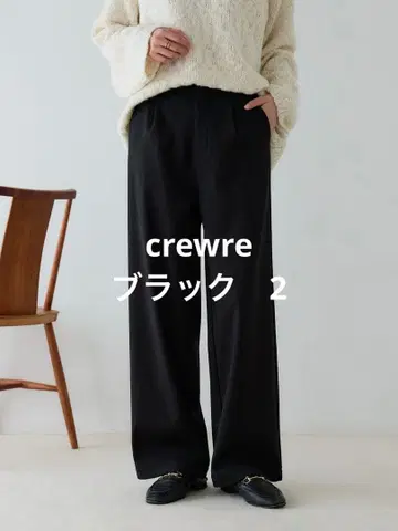 크루레 crewre 갸바 플리스 웜 슬랙스