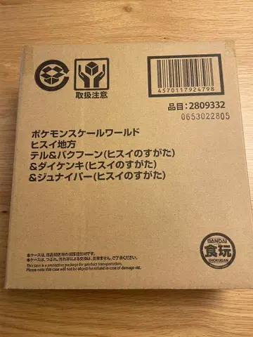 포켓몬 스케일 월드 비취 지방 피규어