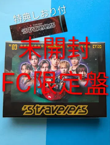 TravisJapan [ s travelers FC 한정판 ]
