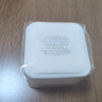 우라시마사카타센 토나리노 사카타. 결혼 반지