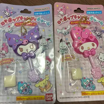 산리오 캐릭터 키링 2개 세트