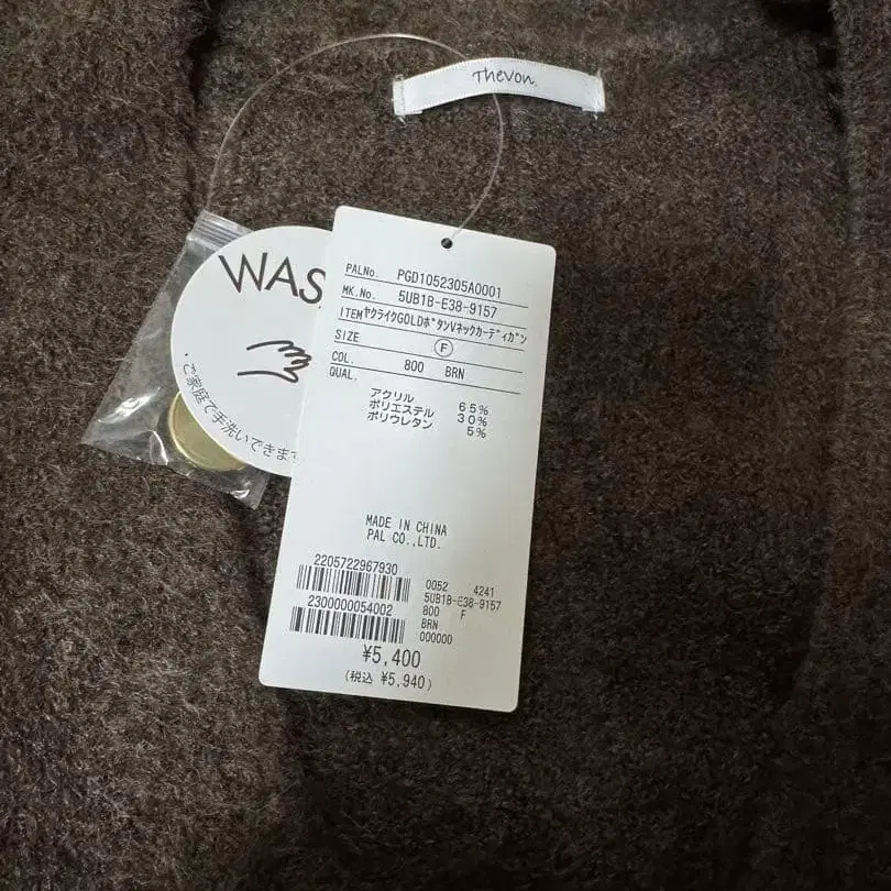 5번째 상품 이미지