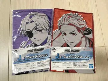 WIND BREAKER 제일복권 페이스타월 2장 세트 소방준비 매실궁일