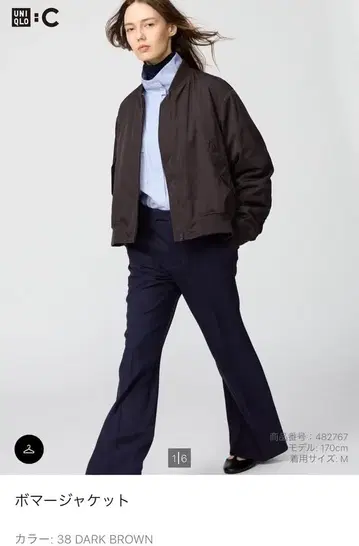 UNIQLO 보머 자켓 M 다크 브라운