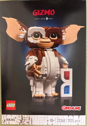 LEGO 21361 그렘린 기즈모