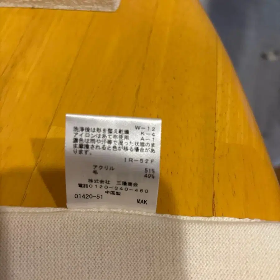 6번째 상품 이미지