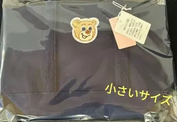 FEILER 올드 테디 와펜 토트백 스몰 네이비