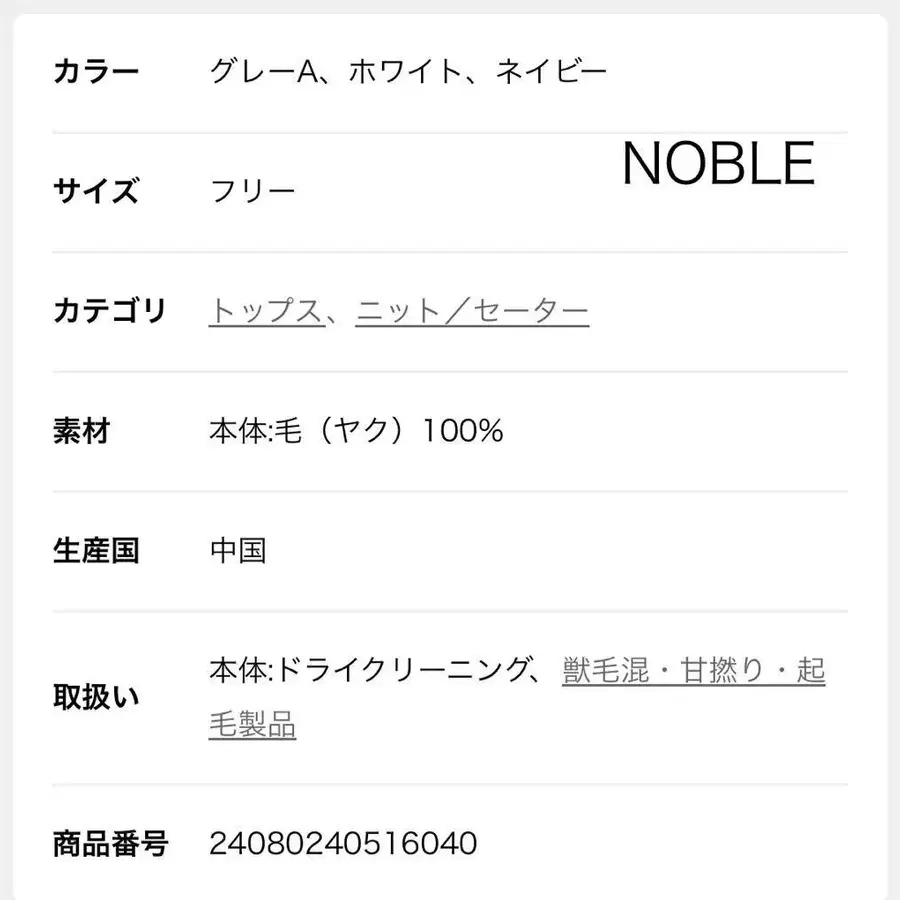 5번째 상품 이미지