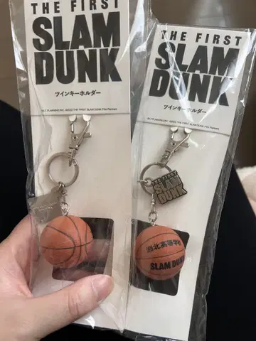 THE FIRST SLAM DUNK 트윈 키링