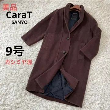 새상품급 carat SANYO 캐시미어 혼방 롱 코트 브라운 9호