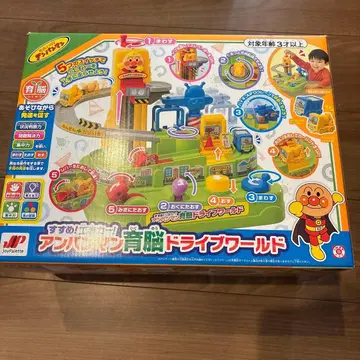 호빵맨 육뇌 드라이브 월드