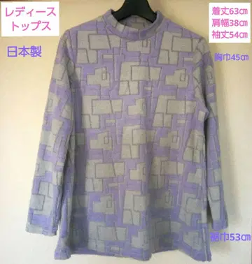 여성용 긴팔 상의