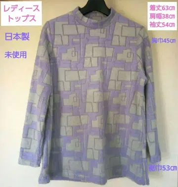 여성용 긴팔 상의