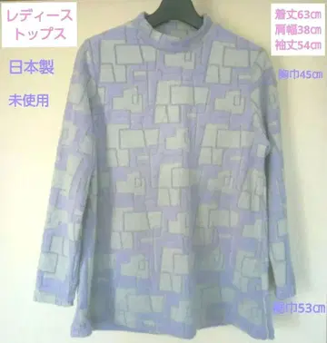 여성용 긴팔 상의