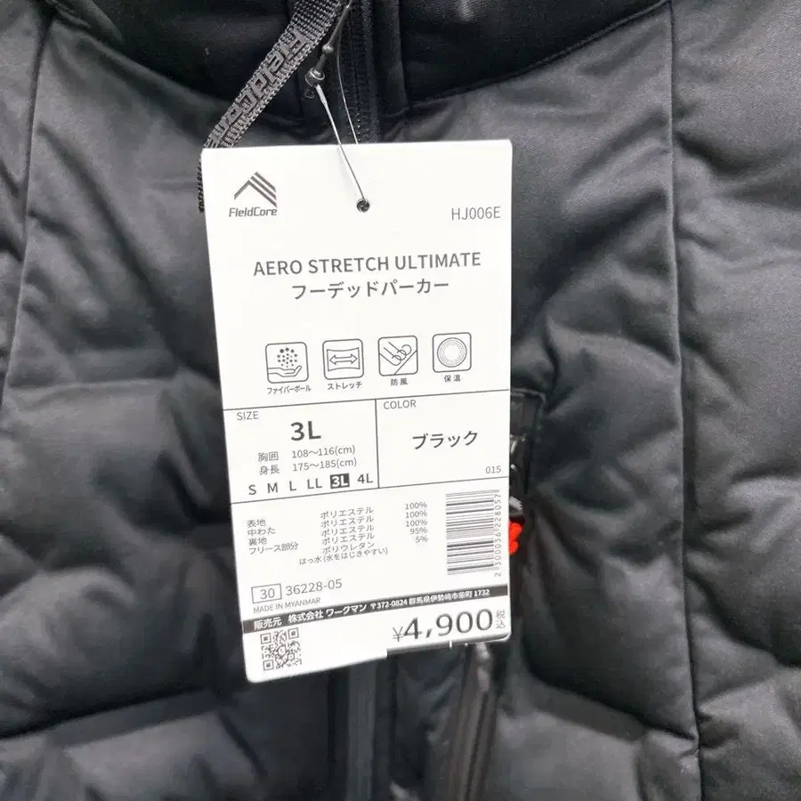 11번째 상품 이미지