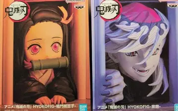 귀멸의 칼날 피규어 네즈코 도우마 세트