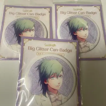 우타프리 미카제 아이 캔뱃지