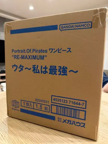 Portrait Of Pirates 원피스 RE-MAXIMUM 우타