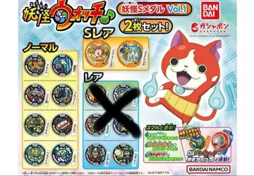 요괴워치 요괴S메달 대길 묶음 판매