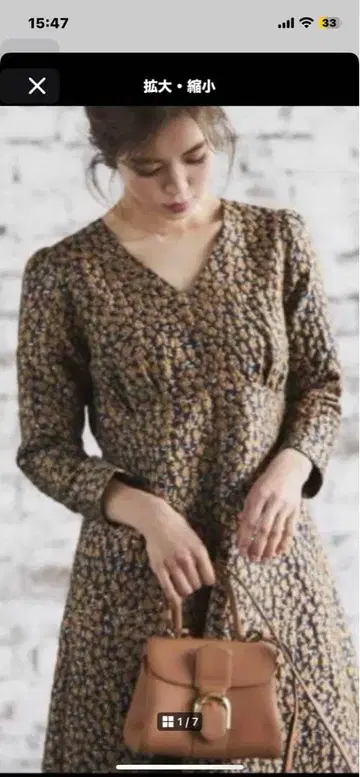 세븐틴 꽃무늬 긴팔 원피스 S 사이즈