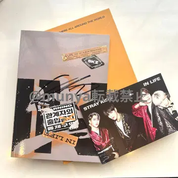straykids 리노 INLIFE 사인 포함 앨범